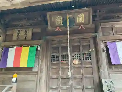 久昌寺(埼玉県)