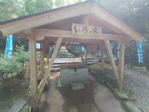 伊太祁曽神社の末社・摂社