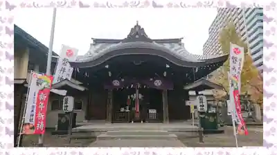 磐井神社(東京都)