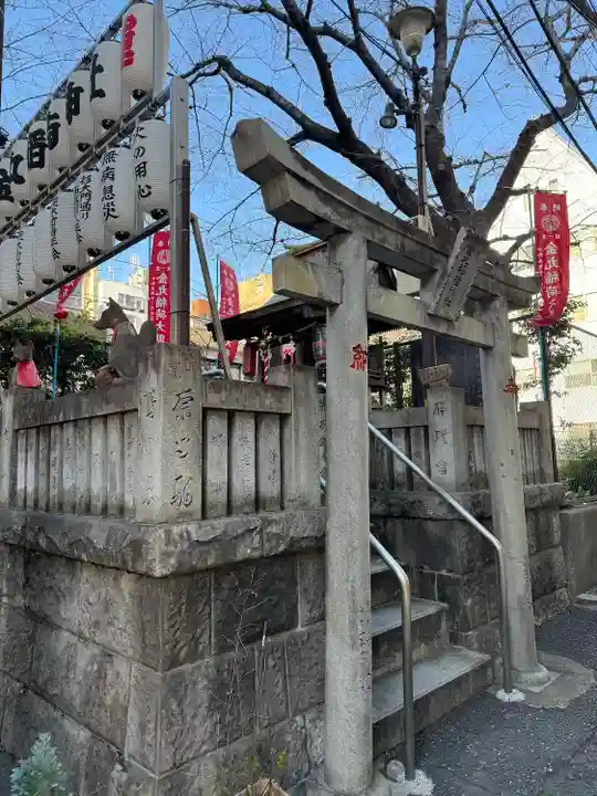 金丸稲荷神社(東京都)