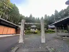 熊野神社(福井県)