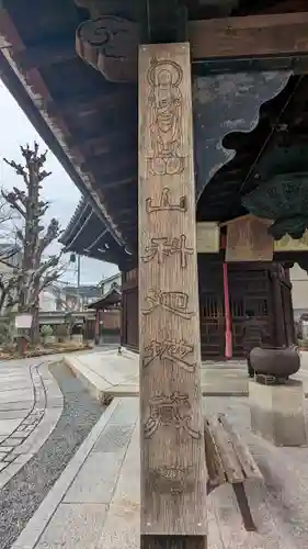 徳林禅菴（徳林庵）(京都府)