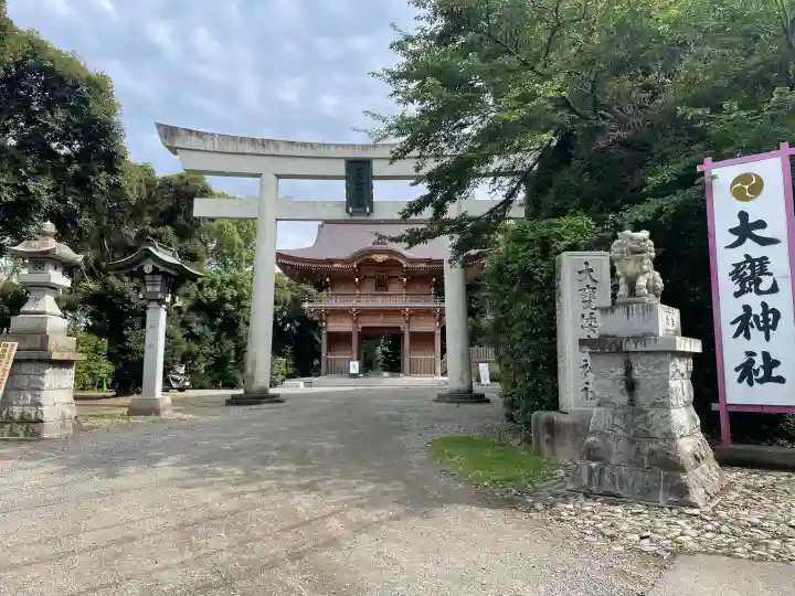 大甕神社(茨城県)