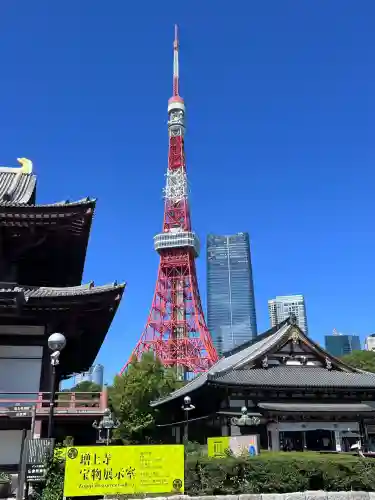 増上寺の景色