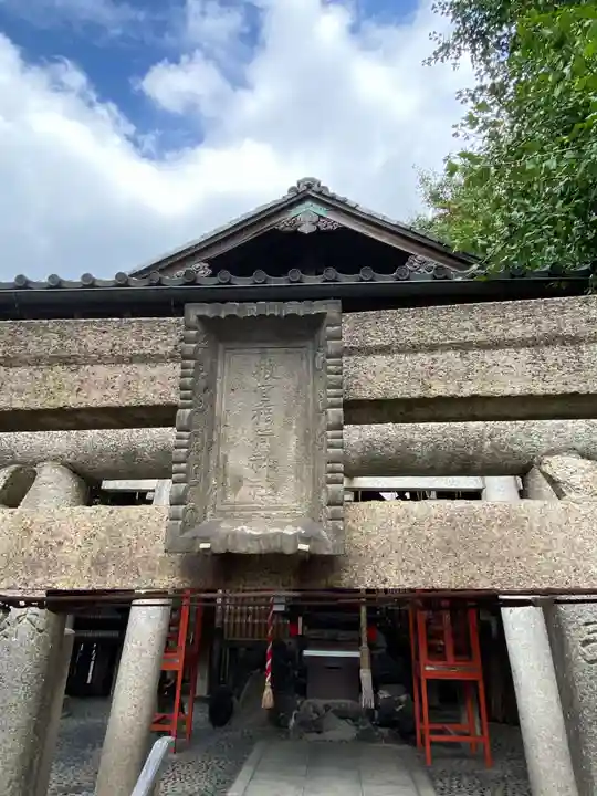 被官稲荷神社のその他建物