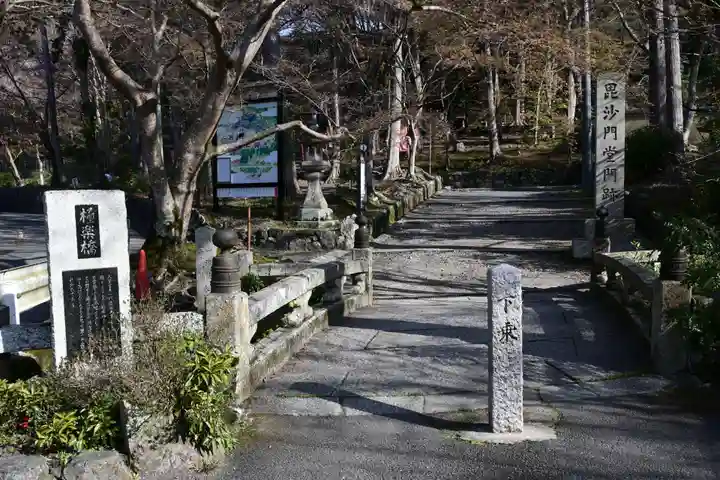 毘沙門堂門跡(京都府)