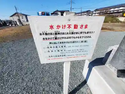 勝光寺(栃木県)