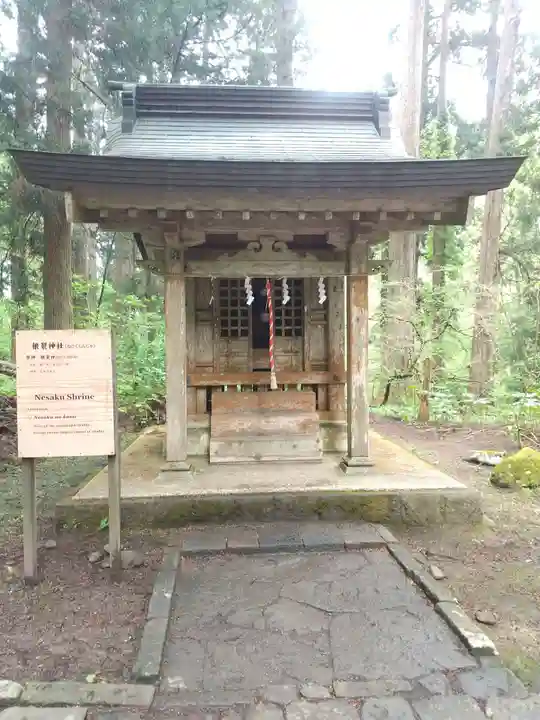 羽黒山五重塔(出羽三山神社)(山形県)