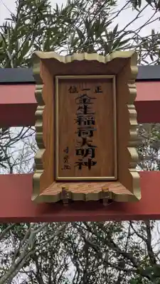 村雲御所瑞龍寺門跡(滋賀県)