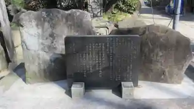 大生郷天満宮(茨城県)