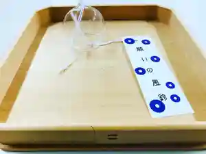 總社 和田八幡宮の授与品その他 2020年07月23日(木)〜(2020年07月21日(火) 18時04分49秒投稿)