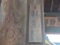 林光院(京都府)
