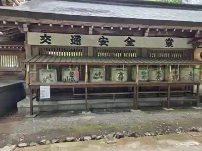 伊佐須美神社(福島県)
