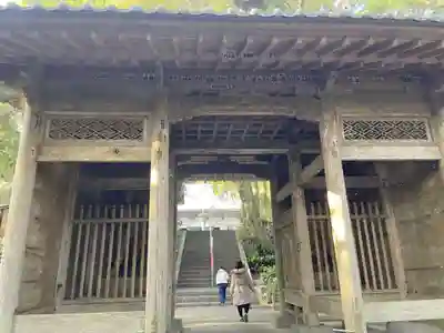 金剛頂寺(高知県)