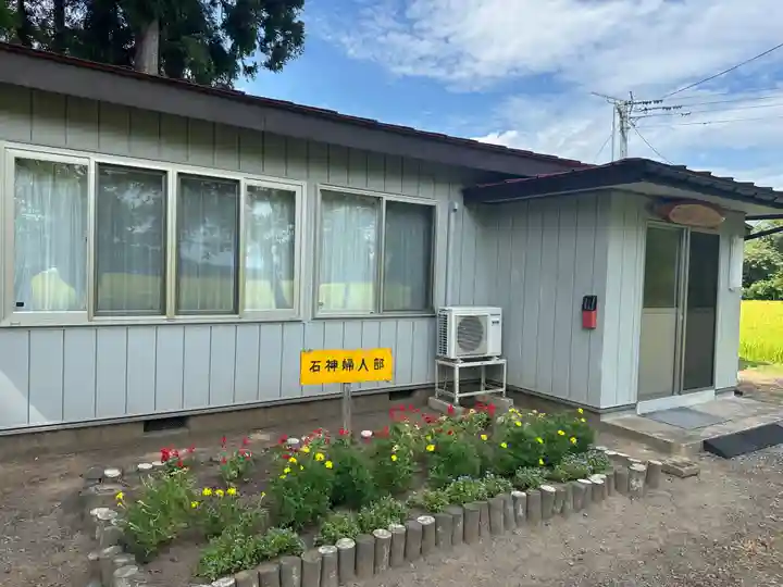 磐神社(岩手県)