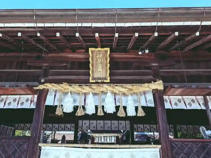 伊弉諾神宮(兵庫県)