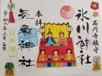 高円寺氷川神社(東京都)