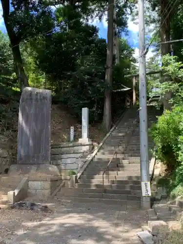 稲田神社(茨城県)