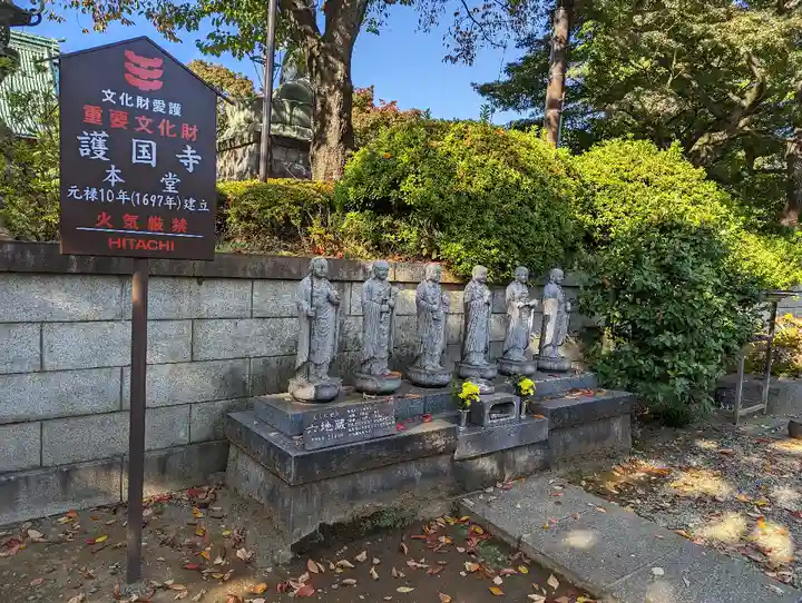 護国寺(東京都)