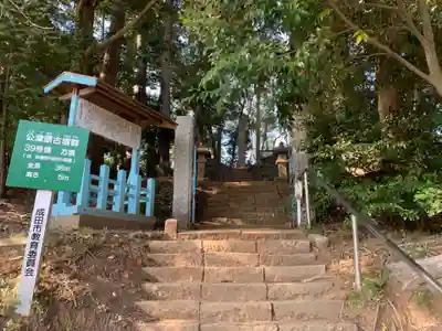 金刀比羅神社(千葉県)