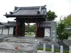 妙光寺(大阪府)