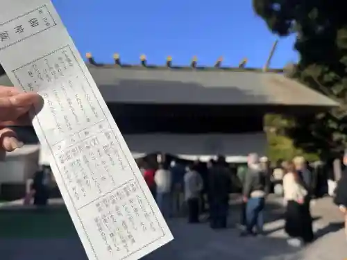 阿佐ヶ谷神明宮の{uncategorized: "未分類", other: "その他", undefined: "問題あり", building: "その他建物", grave: "お墓", sacred_gate: "鳥居", guardian: "狛犬", statue: "像", buddha: "仏像", history: "歴史", nature: "自然", garden: "庭園", animal: "動物", pagoda: "塔", temizu: "手水舎", mountain_gate: "山門・神門", sanctuary: "本殿・本堂", subordinate: "末社・摂社", art: "芸術", scenery: "景色", jizo: "地蔵", ema: "絵馬", goshuin: "御朱印", omikuji: "おみくじ", items: "授与品その他", amulet: "お守り", goshuincho: "御朱印帳", eats: "食事", festival: "お祭り", votive_dance: "神楽", shichigosan: "七五三参", wedding: "結婚式", experience: "体験その他", initially: "初詣", around: "周辺", anti_infection: "感染症対策"}