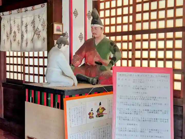 龍造寺八幡宮(佐賀県)