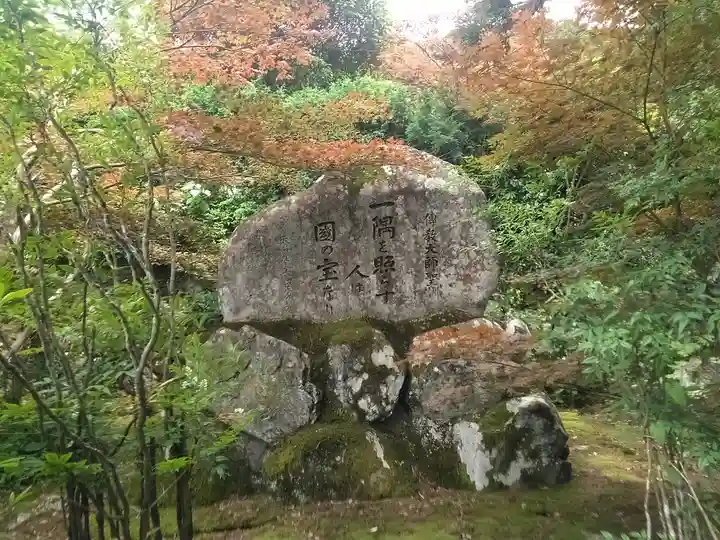長慶寺のその他建物