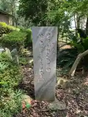 自凝島神社の建物その他