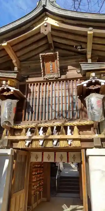 子安神社(東京都)
