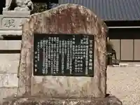 八幡宮(宮石八幡宮)のその他建物