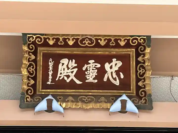 善光寺(長野県)