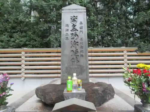 将門塚(東京都)