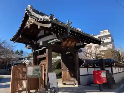 感通寺の山門・神門