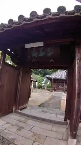 慈雲寺(愛知県)