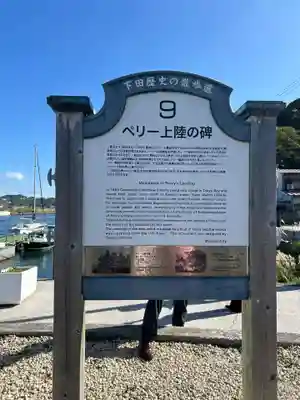 了仙寺(静岡県)