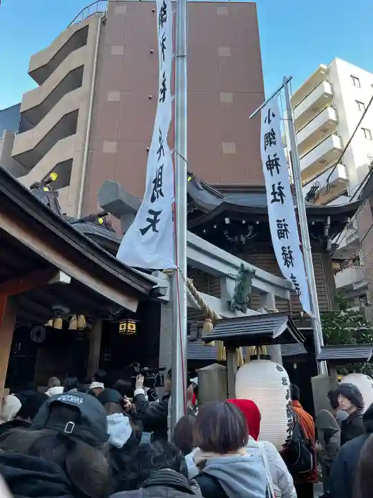 小網神社の{uncategorized: "未分類", other: "その他", undefined: "問題あり", building: "その他建物", grave: "お墓", sacred_gate: "鳥居", guardian: "狛犬", statue: "像", buddha: "仏像", history: "歴史", nature: "自然", garden: "庭園", animal: "動物", pagoda: "塔", temizu: "手水舎", mountain_gate: "山門・神門", sanctuary: "本殿・本堂", subordinate: "末社・摂社", art: "芸術", scenery: "景色", jizo: "地蔵", ema: "絵馬", goshuin: "御朱印", omikuji: "おみくじ", items: "授与品その他", amulet: "お守り", goshuincho: "御朱印帳", eats: "食事", festival: "お祭り", votive_dance: "神楽", shichigosan: "七五三参", wedding: "結婚式", experience: "体験その他", initially: "初詣", around: "周辺", anti_infection: "感染症対策"}