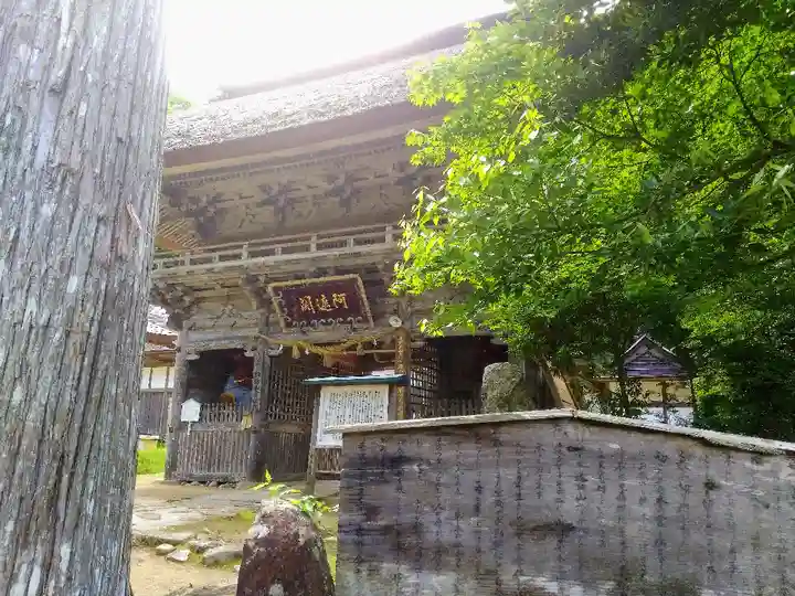 愛敬院の山門・神門