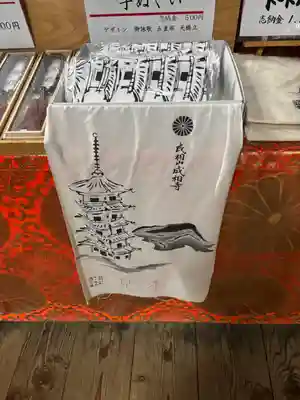 成相寺(京都府)