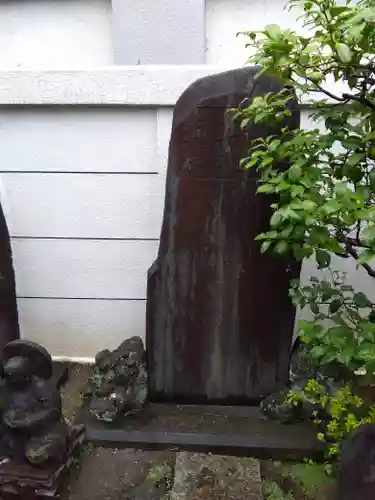 正福院(東京都)