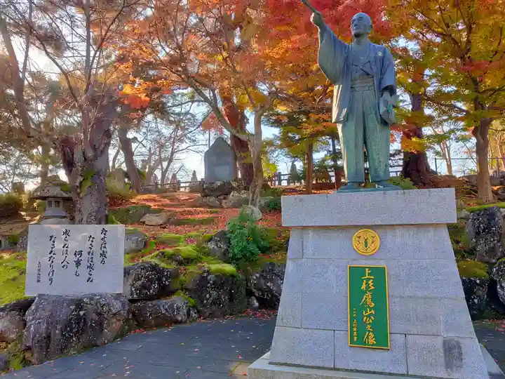 上杉神社(山形県)