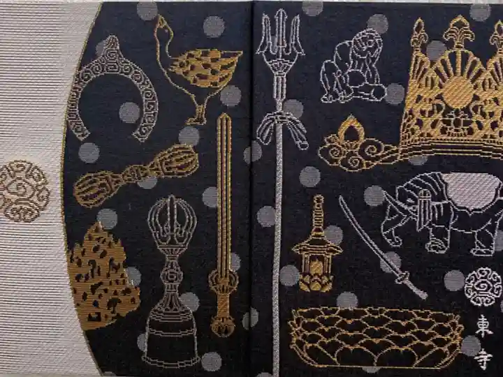 夜間特別拝観限定御朱印帳