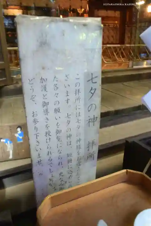 師岡熊野神社(神奈川県)