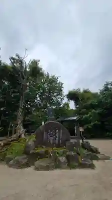 八重垣神社(島根県)