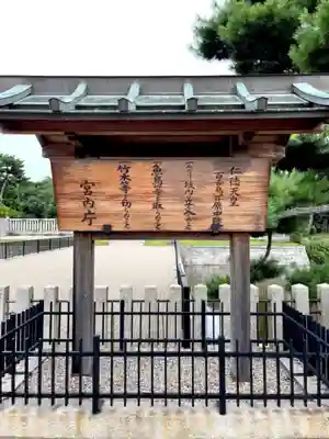 仁徳天皇陵(百舌鳥耳原中陵)(大阪府)