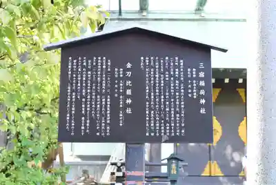 神田神社(神田明神)の歴史