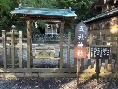 事任八幡宮(静岡県)