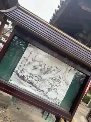 閼伽井坊のその他建物