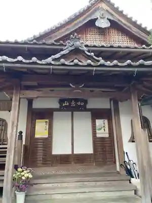 阿弥陀寺(京都府)