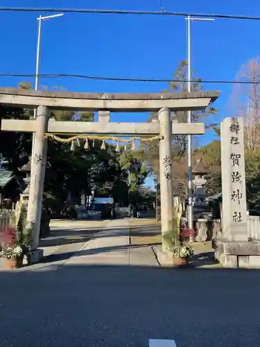 賀茂神社(愛知県)
